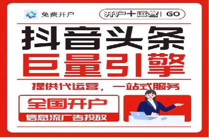 百度竞价公司案例分享：跨平台广告整合策略