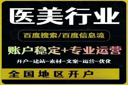 百度竞价托管助力企业快速拓展市场
