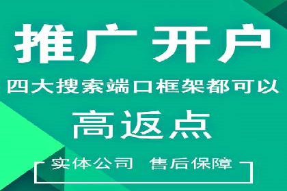 百度推广代运营案例：品牌知名度提升案例