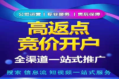 某SEM专员的广告创意与执行案例
